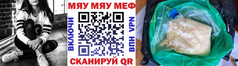 Наркошоп Наро-Фоминск Кокаин  Метамфетамин  Марихуана 