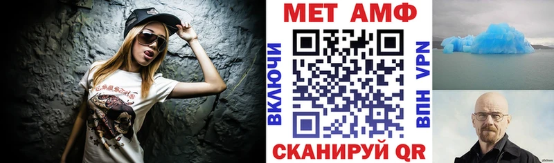 АМФЕТАМИН 97% Наро-Фоминск