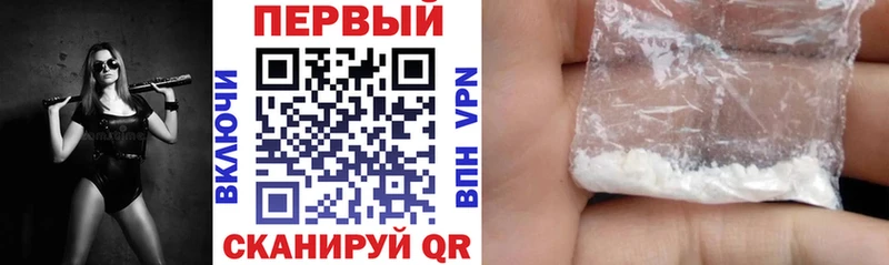 АМФЕТАМИН VHQ  купить наркотик  Наро-Фоминск 