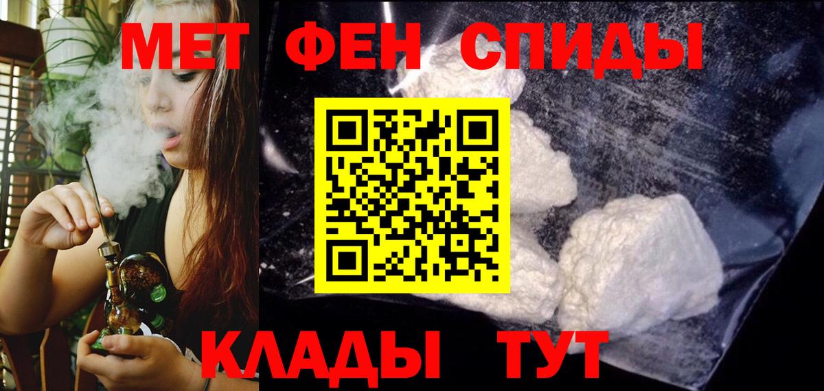 Амфетамин  Амфетамин  Наро-Фоминск  Amphetamine VHQ 