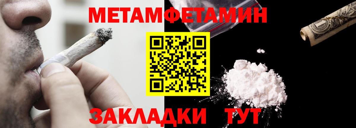 Амфетамин  Amphetamine  Вход с VPN  АМФ VHQ  Наро-Фоминск 