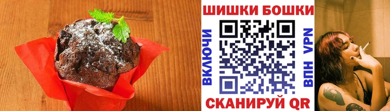 Cannafood марихуана  Наро-Фоминск 