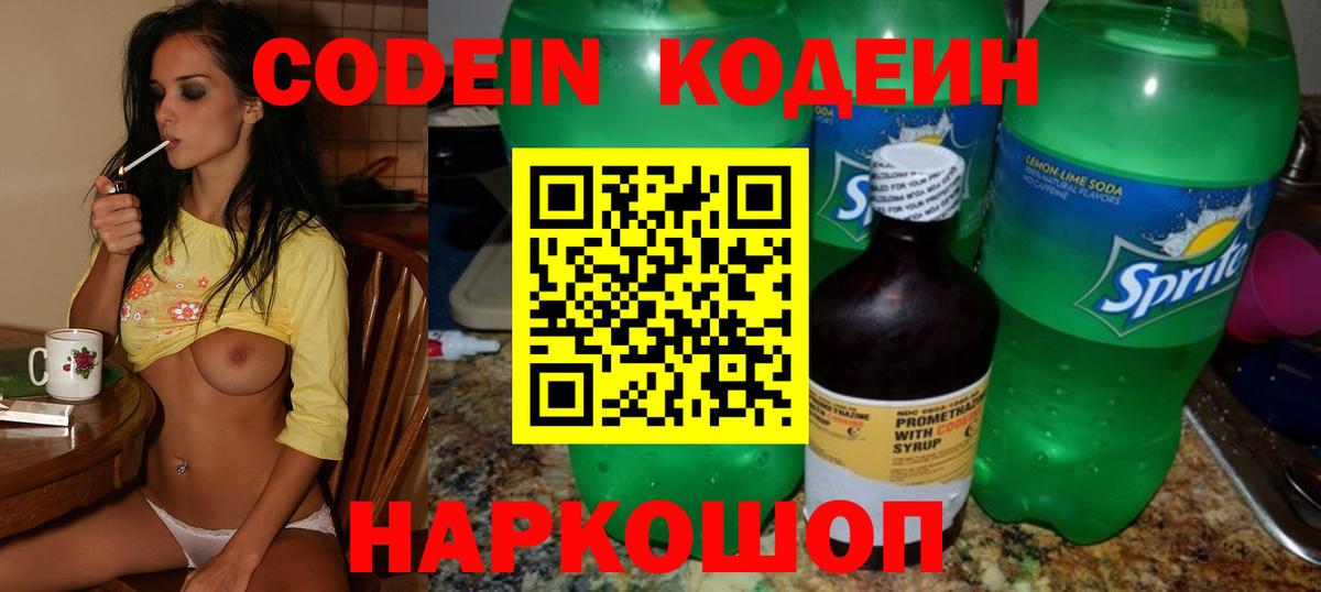 А ПВП СОЛЬ кристаллы  MDMA  Вход с VPN  Бошки Шишки  Наро-Фоминск  НБОМе  ГАШ  Меф МЯУ МЯУ кристаллы  Купить наркотик  Cocaine 