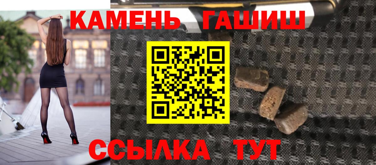 ГАШ индика сатива Наро-Фоминск