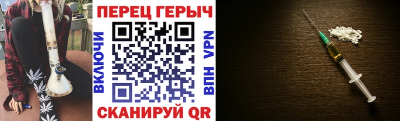 ГЕРОИН герыч  Наро-Фоминск 