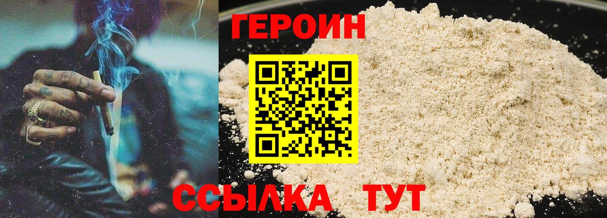 ГАШИШ Наро-Фоминск
