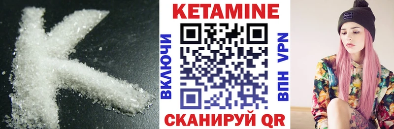 Кетамин ketamine  mega как зайти  Наро-Фоминск  купить  сайты 