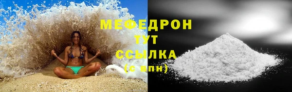 прущий лед Дмитровск