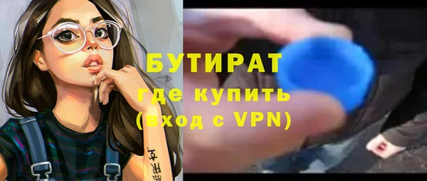 прущий лед Дмитровск