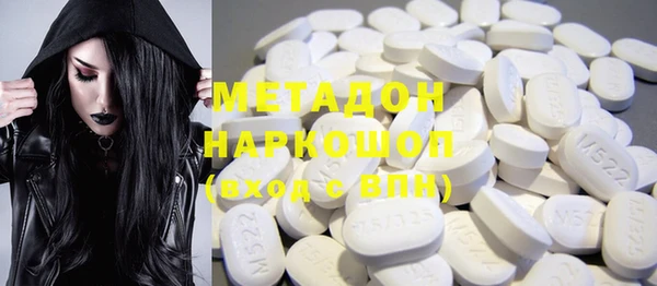 метадон Дмитриев