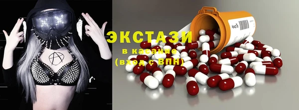 прущий лед Дмитровск