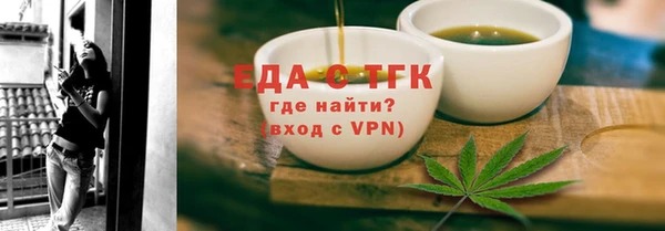COCAINE Гусь-Хрустальный