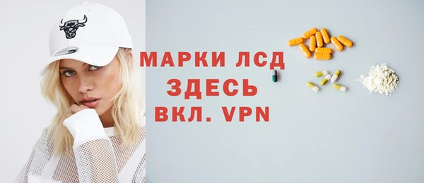 прущий лед Дмитровск