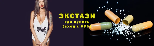 прущий лед Дмитровск