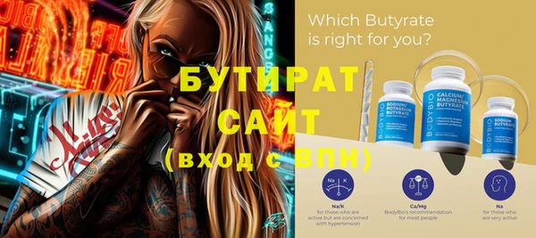 MDMA Гусев