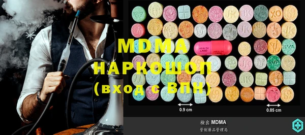 метадон Дмитриев
