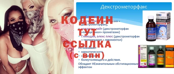 прущий лед Дмитровск