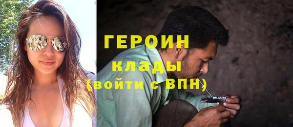 бошки Щигры