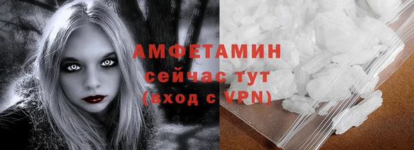 прущий лед Дмитровск
