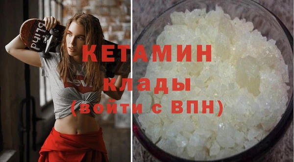 альфа пвп VHQ Щучье