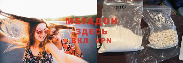 метадон Дмитриев