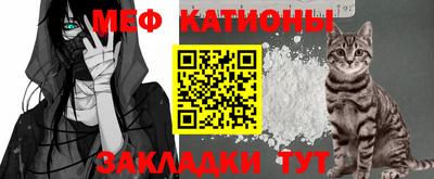 прущая мука Кинель