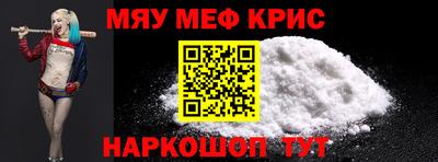 прущая мука Кинель