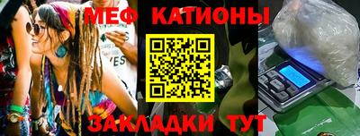 гидра Балаково