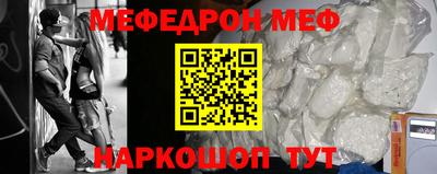 гидра Балаково