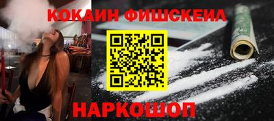 гидра Балаково