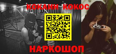 кокаин колумбия Балашиха