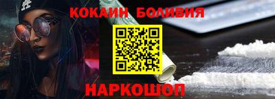 кокаин колумбия Балашиха