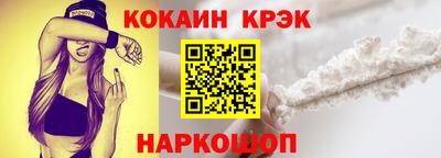 кокаин колумбия Балашиха