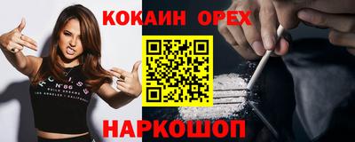 кокс Балахна