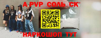 прущая мука Кинель