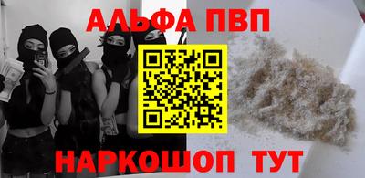 гидра Балаково