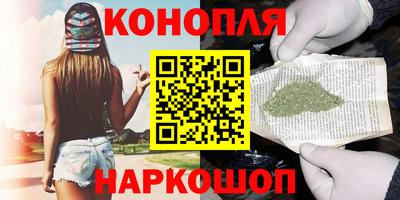 мефедрон Конаково