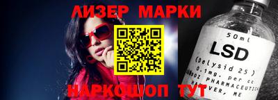 гидра Балаково