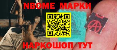 кокс Балахна