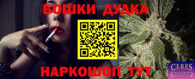 марихуана Кимры