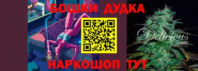 гидра Балаково