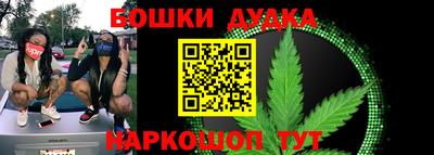 гидра Балаково