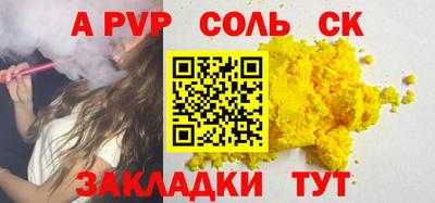 прущая мука Кинель