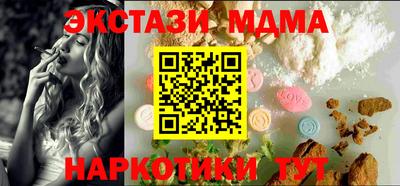 прущая мука Кинель