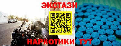 гидра Балаково