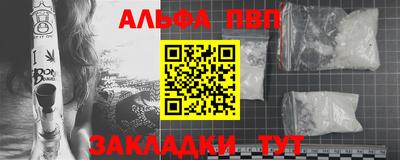 spice Коммунар