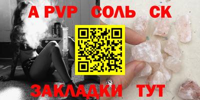 метадон Кингисепп