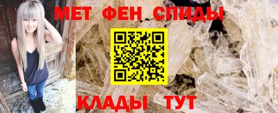 гидра Балаково