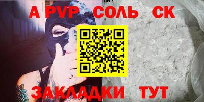 метадон Кингисепп