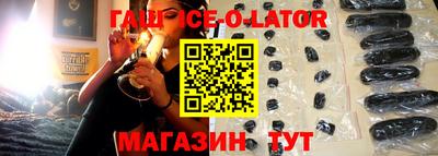 гидра Балаково